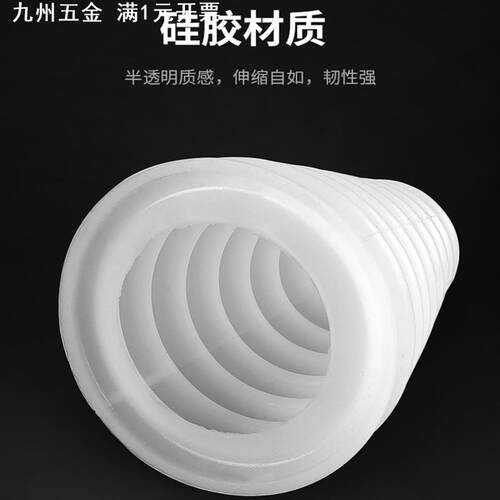 电锤硅胶防尘罩 白色二代接灰碗 挡冲击钻家用电钻防尘器电锤配件