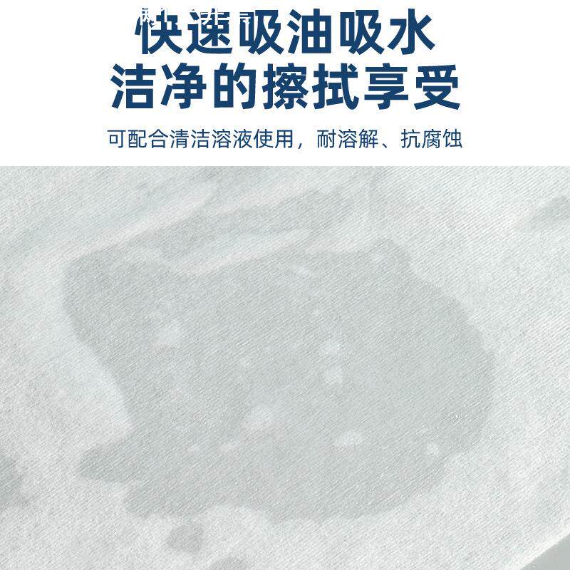 工业无尘纸擦拭纸除尘纸吸油吸水无纺布蓝白大卷工业纸500张