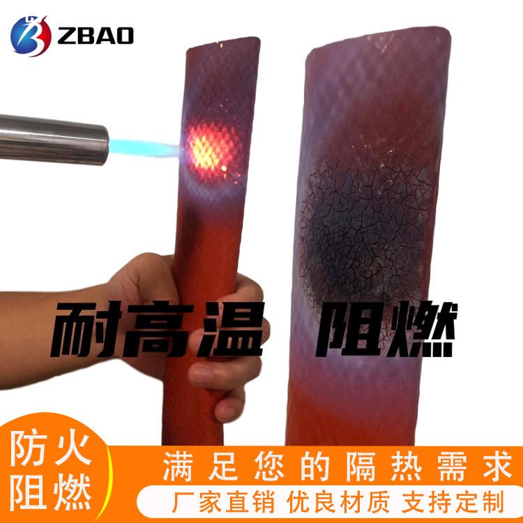 绝缘护套阻燃耐热套管耐高温套管电缆保护套隔热套卡扣式绝缘护套