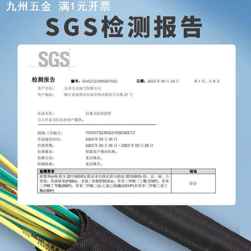 电线束缆保护网套管 阻燃收纳包理线束pet尼龙开口自卷 式纺织套