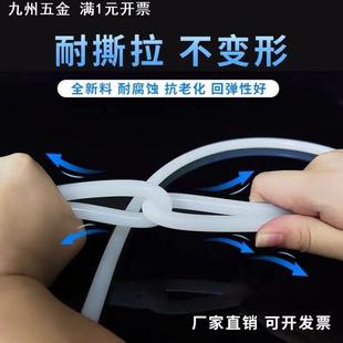 耐高温 10mm现货 硅胶实心圆条硅胶密封条白色硅胶条防水密封条