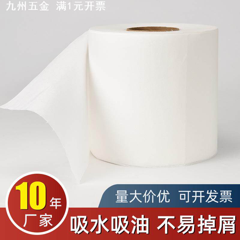 无尘纸工业擦拭纸擦油纸无尘擦拭纸无纺布多功能吸油纸蓝色