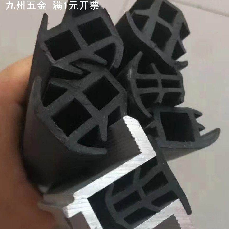 太阳能光伏板密封条防水条缝隙压条质保25年进口三元乙丙中压块条