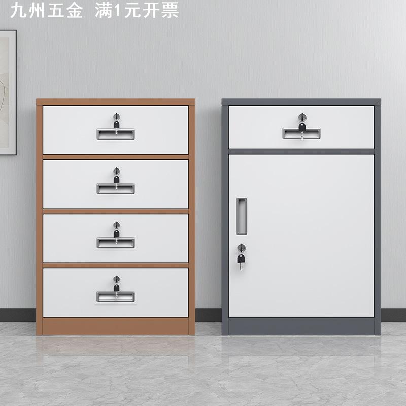 办公桌下柜钢制带抽活动柜收纳柜铁皮矮柜抽屉带锁可移动小柜子