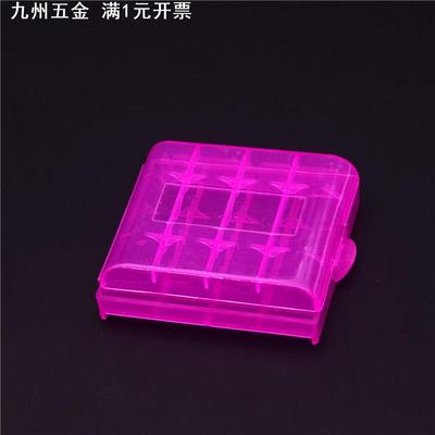 5号电池盒 7号收纳盒 AA\AAA 14500电池槽 透明防尘收纳盒子