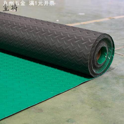 牛筋地胶垫防滑橡胶垫防滑垫 地垫pvc 走廊楼梯 橡胶板地毯满