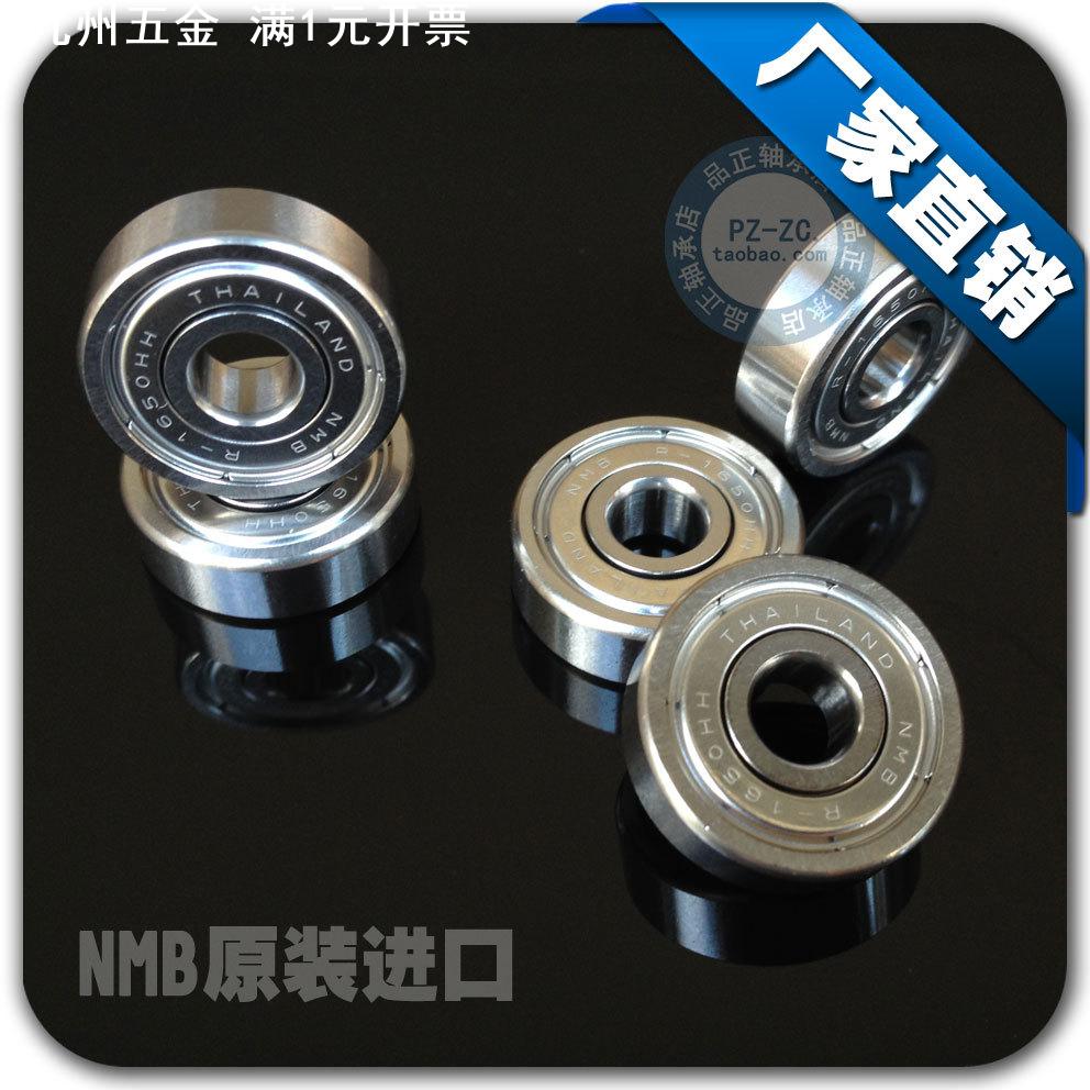 R-1340HH R-1650HH 624ZZ 625ZZ 线切割专用 小轴承 国产|电机