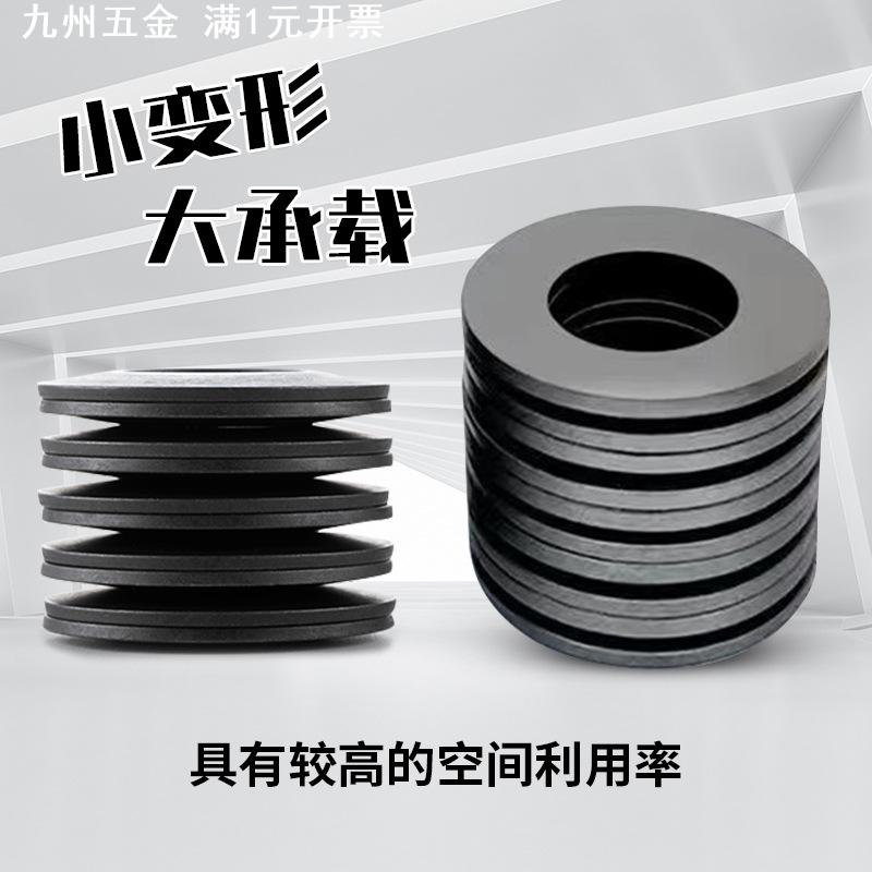 工业行家选56*28.5*3 Mubea慕贝尔碟簧碟形弹簧垫片主轴弹片