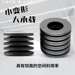 工业行家选56*28.5*3 Mubea慕贝尔碟簧碟形弹簧垫片主轴弹片