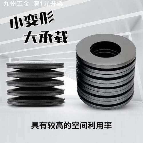 工业行家选56*28.5*3 Mubea慕贝尔碟簧碟形弹簧垫片主轴弹片