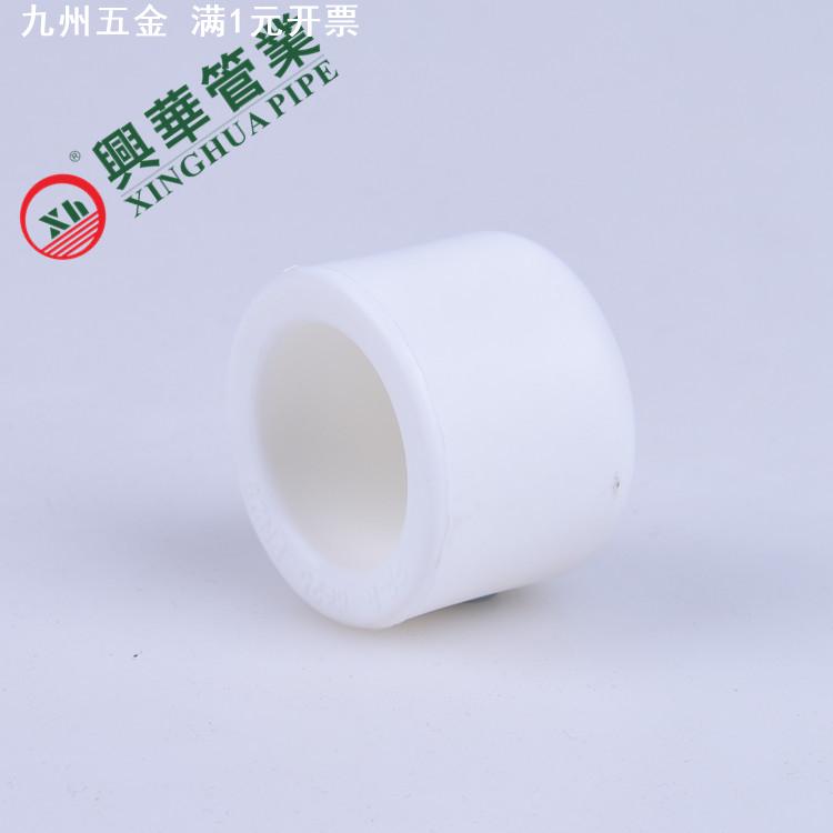 家装工程20-63PPR管帽堵帽  ppr水管配件热熔水管堵帽管帽