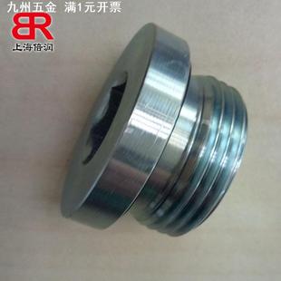 9522 vsti 7240g ed英管外螺纹胶垫密封内六角4BN堵头