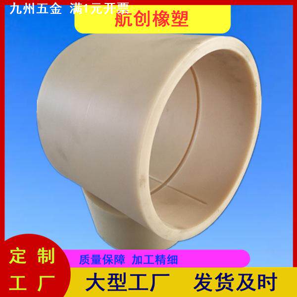 MC浇筑尼龙轴套 机械加工P耐磨阻燃自润滑塑料MC导向尼龙保护衬套