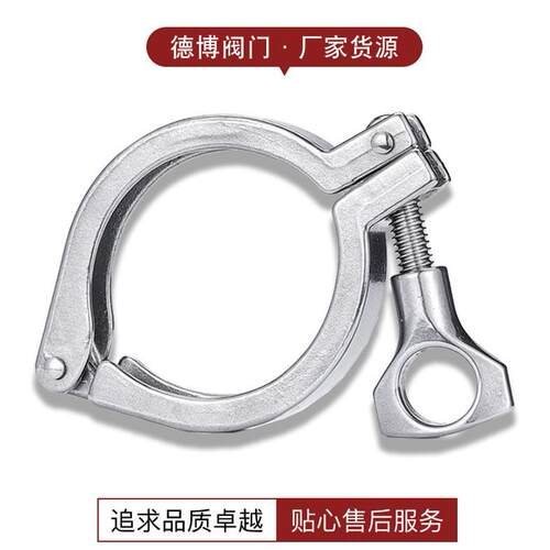 304不锈钢卫生级快装卡箍卡盘卡套201精铸快速接头管夹管卡抱箍