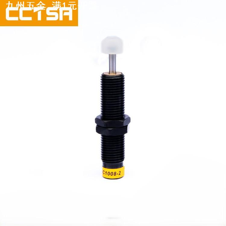 直销高品质油压缓冲器  AC1008-1/-2/-3液压缓冲器