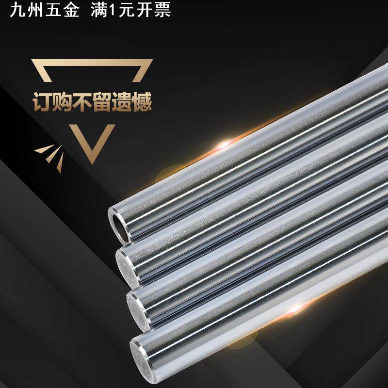 镀铬光轴按图加工轴45号镀铬棒软轴硬轴光杆气油缸活塞杆直销