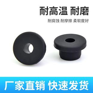 垫片T型过线圈隔热护线环T型通孔塞 耐高温硅胶穿孔衬套软胶台阶式