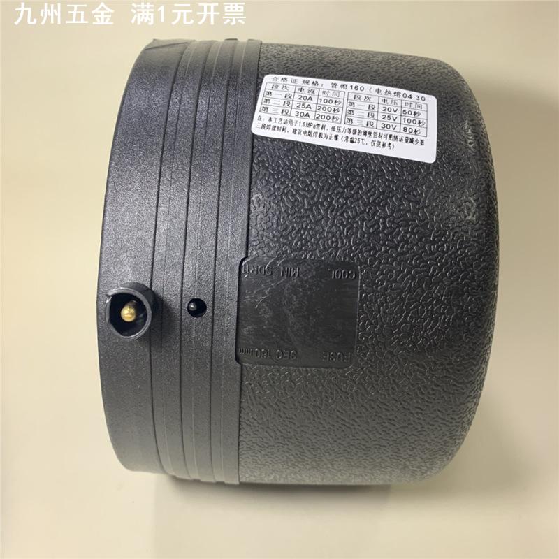 PE接头PE电熔管帽50pe水管配件63管头75堵帽90堵头110管堵pe对焊1图片