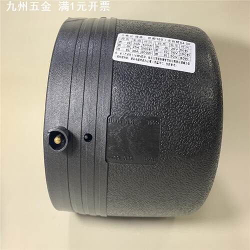 PE接头PE电熔管帽50pe水管配件63管头75堵帽90堵头110管堵pe对焊1