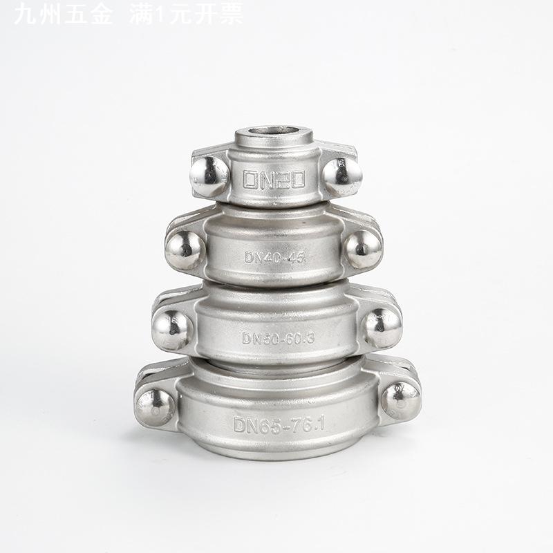不锈钢304沟槽管箍 水处理厂废水处理管道管夹 消防管道卡箍抱箍