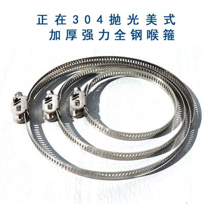 304不锈钢扎带速放12mm喉箍监控抱杆支架防水盒抱箍圈电线杆卡箍