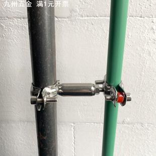 喉箍卡双管卡箍支架固定双头调节双层固定器支架不锈钢管管夹管道
