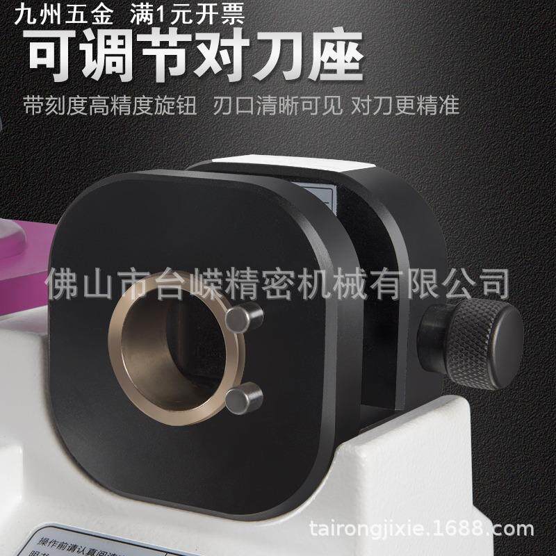 台嵘Z20钻头研磨麻花钻机高精度钻头磨刃机小型钻头专用修磨砂轮