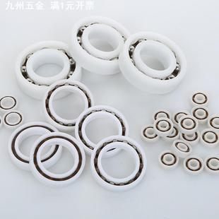 626 627 耐腐蚀 624 直供 耐磨 625 629 POM塑料轴承623 628