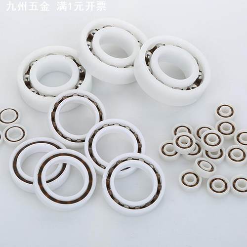 POM塑料轴承623 624 625 626 627 628 629 耐磨 耐腐蚀  直供