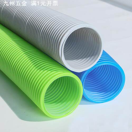 新风PE管新风系统双壁波纹管道室内新风辅材空调排风pe通风软管子