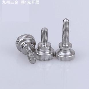 GB834手拧螺丝台阶螺钉304不锈钢高头滚花螺钉螺栓 M3M4M5M6M8M10