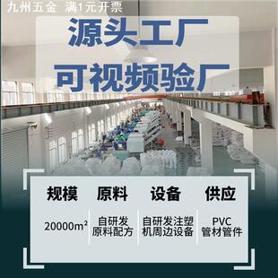 pvc管内偏心节补芯水管接头变径排水管配件下水管异径大小头管件