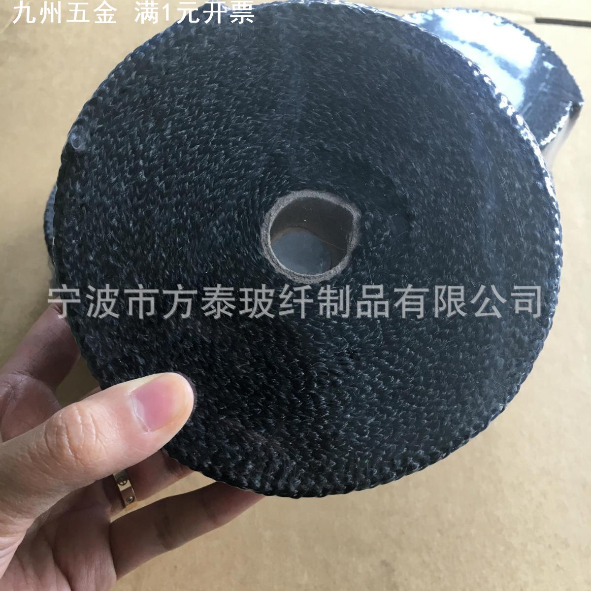 黑色隔热芭蕉带芭蕉布 摩托车排气管隔热防烫布 黑色玻纤带