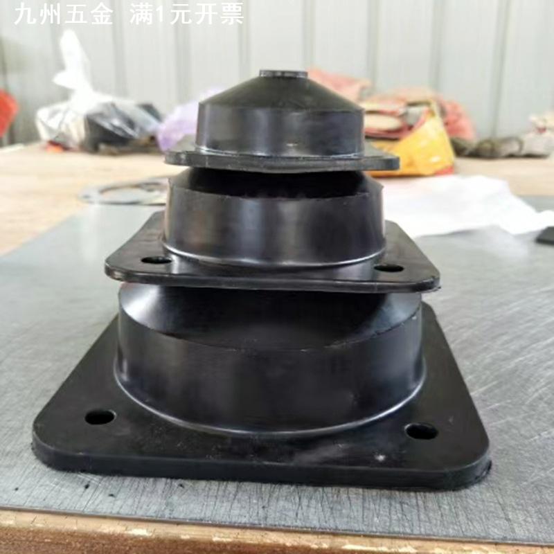 橡胶减震器水泵JGF型橡胶隔震减震器减振器 风机橡胶减震器