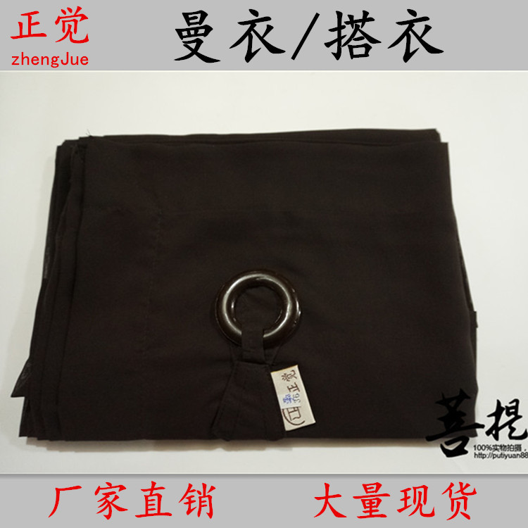 直供尚心圆咖啡色麻纱料/台湾