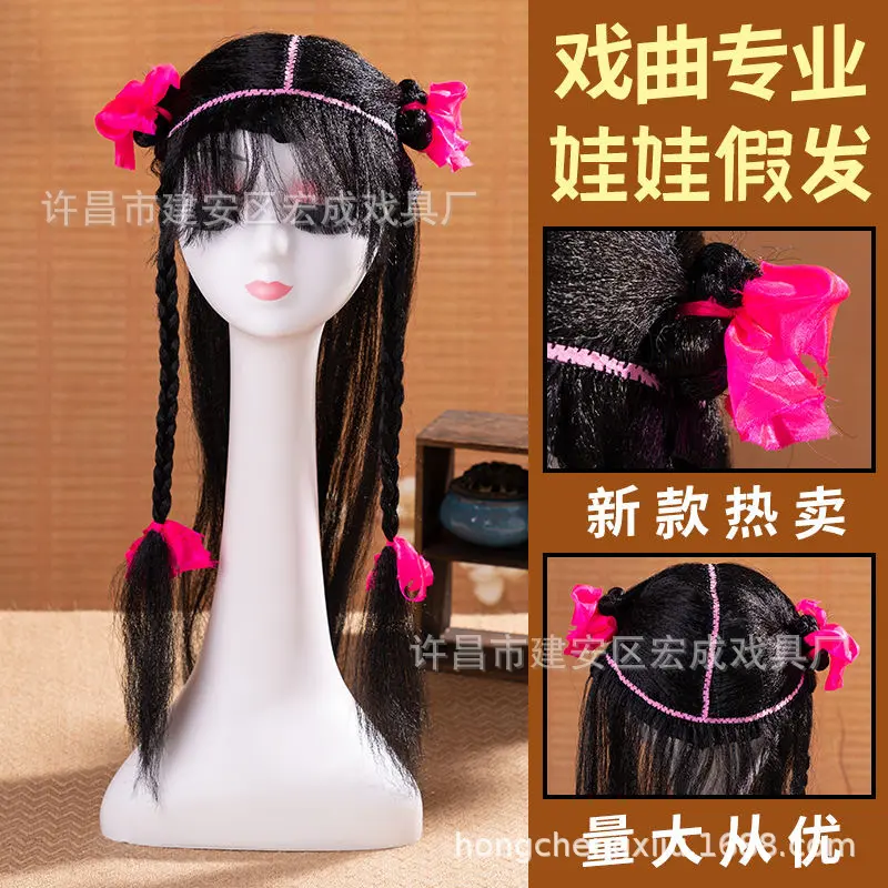 戏剧戏曲古装京剧头饰书童头套