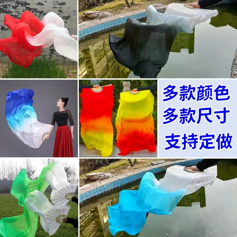 舞蹈扇子锦鲤抄长绸扇左手指月