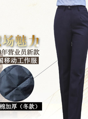 超大码新款女士西装裤中国移