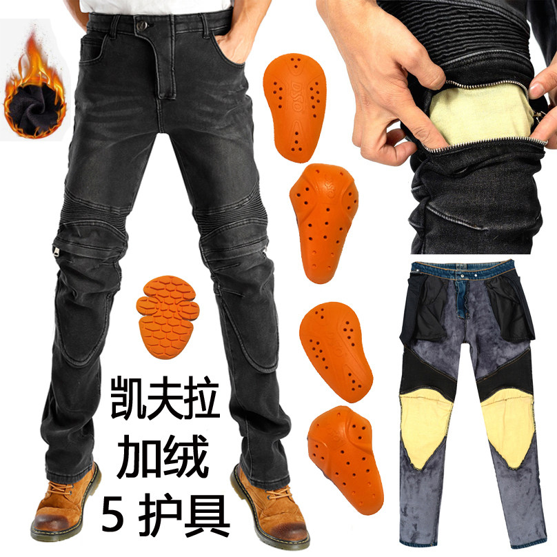 冬季防风加绒摩托车骑行