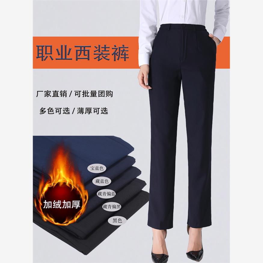 职业女西裤春秋上作服裤子藏