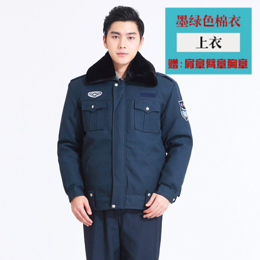 保安服冬装棉服大衣小区