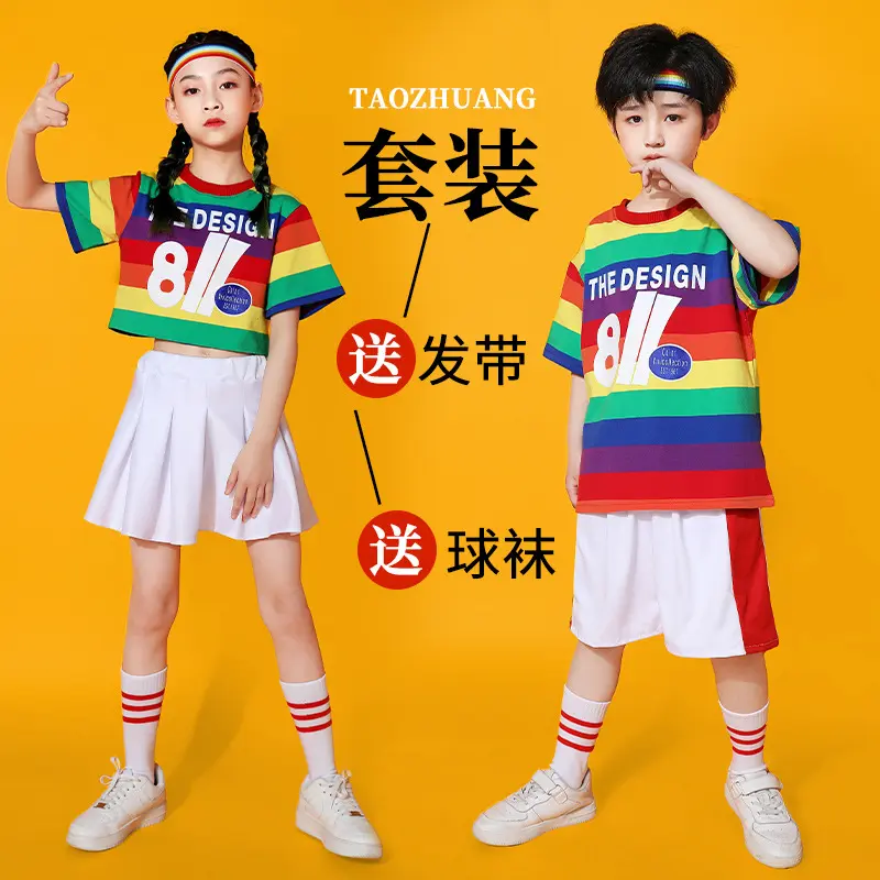 六一儿童啦啦队演出服小学生