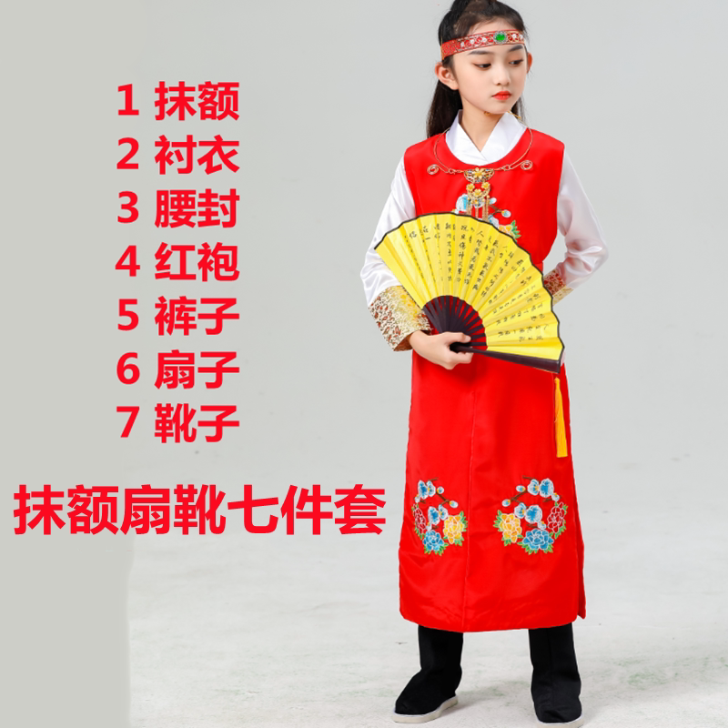 红楼梦角色扮演衣服装汉
