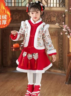 女童汉服拜年服儿童喜庆唐装