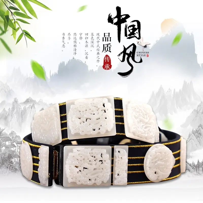 白玉明制汉服曳撒贴里配饰革带