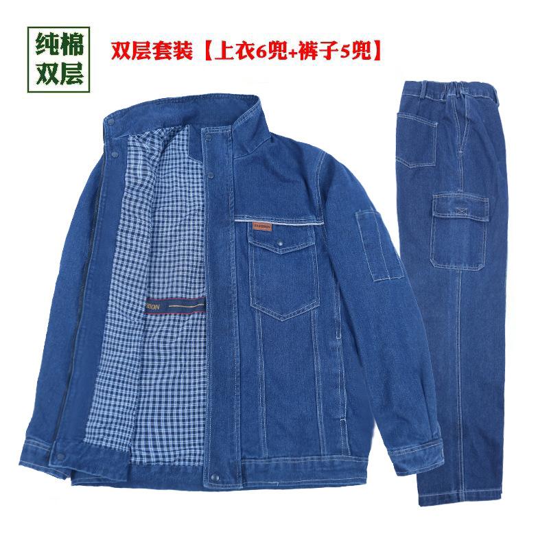 牛仔电焊工作服套装男双层加厚