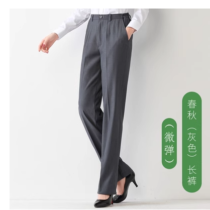 电信女士灰色长裤工作服直筒