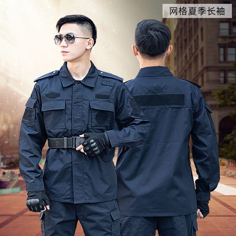 正品藏青网格长短袖保安