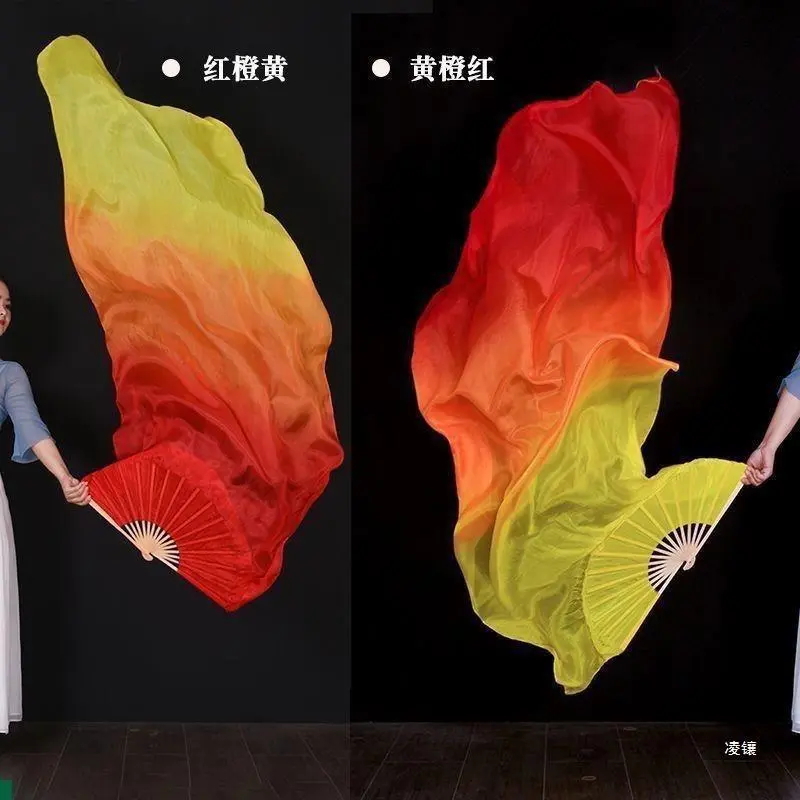 长绸火焰扇子舞蹈广场舞彩扇