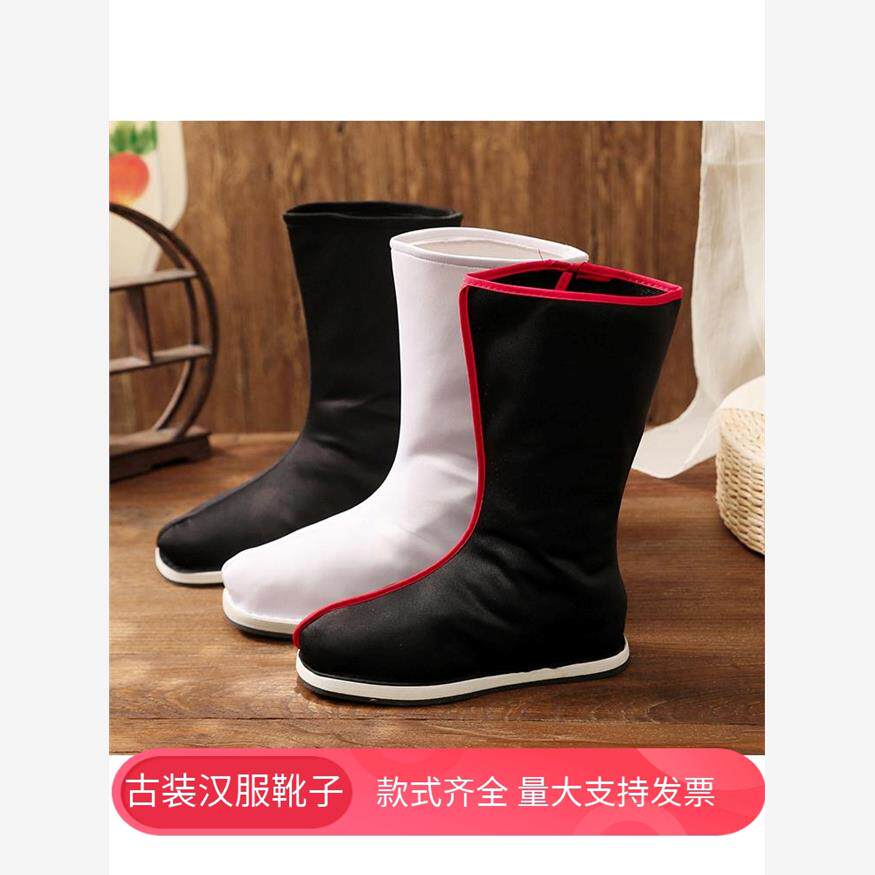 古装靴汉服代官靴中国风